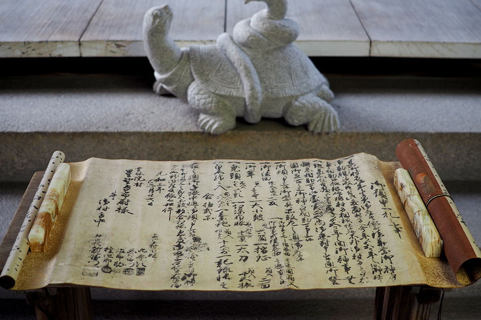 玄武神社が保管する正式な古文書